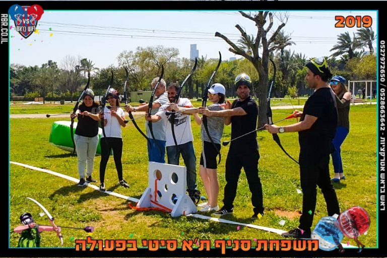 יום גיבוש בנק דיסקונט 2